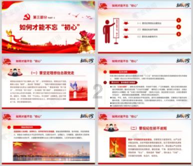 省两会特别关注丨【2023重点工作回眸】奋力建设社会主义现代化幸福美好新平凉——平凉市二〇二三年经济社会发展综述